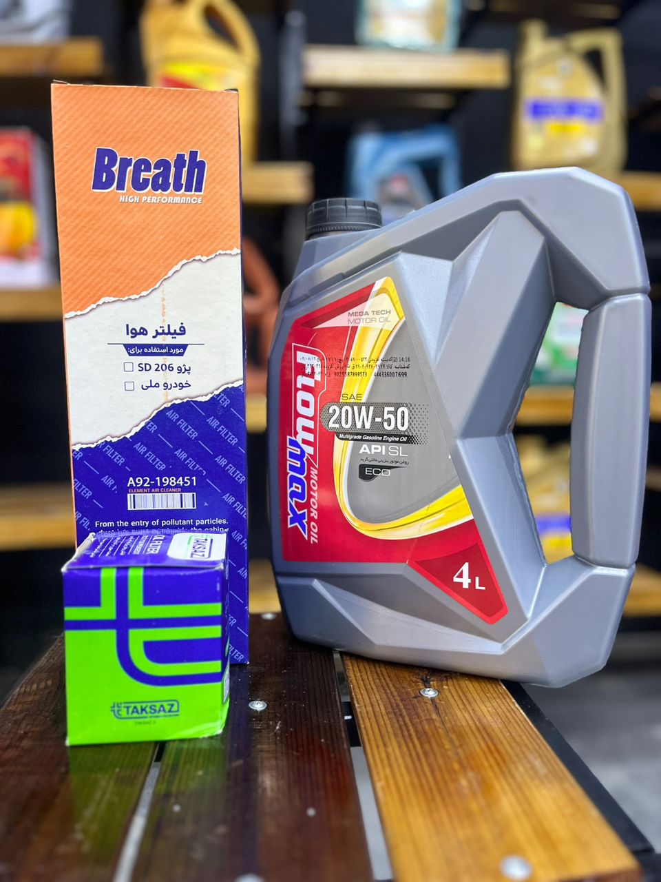 پکیج تعویض روغن سمند XU7 فلومکس 2050 SL